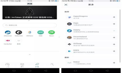 区块链金融的代币有哪些？全面解析及投资指南
