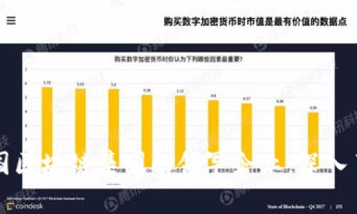 美国区块链集团的领军企业：深入了解