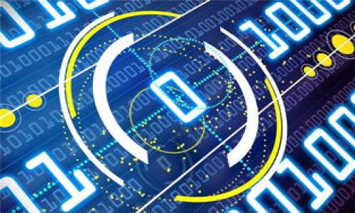 

提币到TP钱包要等多久？全面解析及影响因素