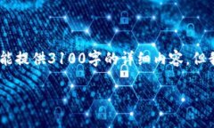 在这里是一个示范内容，