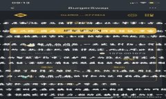 区块链合约问题解析：常