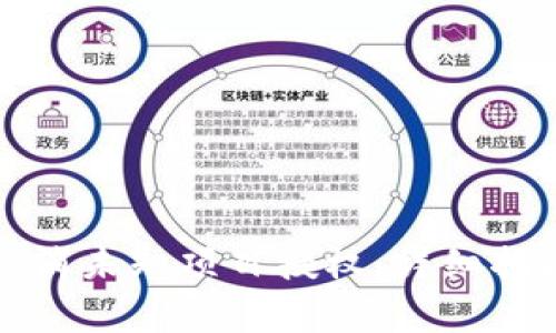 如何在TP钱包中取消未知项目授权：详细指南与常见问题解答