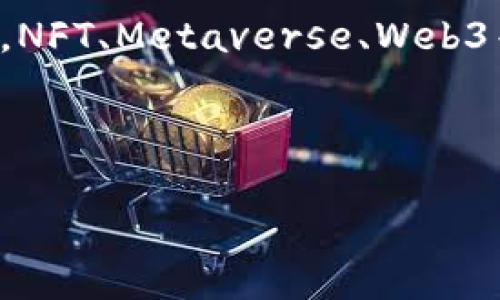   区块链投资项目有哪些平台？全面解析与推荐 / 

 guanjianci 区块链投资, 区块链项目平台, 投资平台推荐, 区块链技术应用 /guanjianci 

### 引言

区块链技术的快速发展和普及使得越来越多的投资者关注区块链投资项目。这些项目的类型繁多，包括但不限于加密货币、初始代币发行（ICO）、去中心化金融（DeFi）等。与此同时，市面上也涌现出了大量的区块链投资平台，帮助投资者进行投资、交易和管理。那么，区块链投资项目有哪些平台？在本文中，我们将深入探讨这一问题，并推荐一些优质的平台及其特点和优势。

### 区块链投资平台的分类

区块链投资平台可以大致分为以下几类：

1. **交易所平台**：这类平台允许用户购买和交易各种加密货币，它们通常包括中心化交易所（CEX）和去中心化交易所（DEX）。中心化交易所通常提供更好的用户体验，更高的流动性，而去中心化交易所则提供了更强的隐私保护和安全性。

2. **初始代币发行平台（ICO）**：这些平台为新兴的区块链项目提供融资机会，项目方可以通过发行代币来筹集资金。投资者则有机会参与到早期项目中，获得潜在的高收益。

3. **去中心化金融（DeFi）平台**：DeFi 是区块链技术的热门应用，旨在通过智能合约提供金融服务，如借贷、交易、保险等。投资者可以通过这些平台为他们的资产提供流动性，以获取收益。

4. **资产管理和投资组合平台**：这类平台旨在帮助用户管理他们的数字资产投资组合，提供专业的投资建议和分析。这类平台通常结合了人工智能和大数据分析技术，以用户的投资决策。

### 有哪些精品区块链投资平台？

我们接下来将介绍一些广受欢迎和信赖的区块链投资平台：

#### 1. Binance（币安）

Binance 是全球最大的加密货币交易所之一，成立于2017年。该平台支持数百种加密货币的交易，且具有极高的流动性。此外，币安还提供了去中心化交易所（Binance DEX）、智能合约、Staking（质押）及 NFT（非同质化代币）市场等服务。用户界面友好，非常适合初学者和经验丰富的交易者。

#### 2. Coinbase

Coinbase 是美国最大的加密货币交易所之一，以简单易用的界面著称。Coinbase 提供的服务包括加密货币的买卖、存储和安全维护，适合新手投资者和对安全性有需求的用户。最近，他们也推出了 Coinbase Pro，为更专业的投资者提供更高级的交易功能。

#### 3. Uniswap

Uniswap 是一种去中心化金融（DeFi）协议，允许用户在以太坊区块链上进行 ERC-20 代币的交易。通过流动性池，用户可以直接在平台上进行代币交换。这种无需中介的模式减少了交易成本，并提升了交易的隐私性与安全性。

#### 4. Kraken

Kraken 是一家老牌的加密货币交易所，以安全性和高交易量著称。用户可以在此交易多种加密货币，并有机会参与融资等多种区块链投资项目。该平台还提供了稳定币借贷和保证金交易等功能，满足不同层次投资者的需求。

#### 5. KuCoin（库币）

KuCoin 是另一家著名的加密货币交易所，以提供新兴加密货币交易而闻名。它还推出了自己的代币 KuCoin Shares（KCS），持有该代币的用户可以享受交易费用折扣及其他福利。此外，KuCoin 也在不断拓展 DeFi 和 NFT 的领域。

### 投资区块链项目需要注意什么？

在区块链投资过程中，投资者应注意以下几点：

1. **研究项目背景**：在投资任何区块链项目之前，一定要对项目方、技术底层、商业模型、竞争对手和市场前景有深入了解。

2. **市场风险**：区块链投资具有很高的波动性，投资者需要评估自己的风险承受能力，并合理分配资产。

3. **安全性**：确保选择的投资平台具备良好的安全措施，避免因平台漏洞或黑客攻击导致资产损失。

4. **合规性**：投资者要了解所投资项目所在国家和地区的监管政策，确保投资的合规性，以避免后续的法律风险。

5. **长期视野**：许多区块链项目需要时间来发展和成熟，投资者应为长期持有做好心理准备。

### 相关问题探讨

接下来，我们将讨论与区块链投资项目相关的5个重要问题。

#### 1. 区块链投资有哪些风险？

区块链投资的风险主要包括市场风险、技术风险、监管风险、流动性风险和项目风险。市场风险是指加密货币价格的波动性，可能导致投资者损失。技术风险则来源于智能合约的漏洞、新技术的依赖等。而监管风险则是由于全球各国对加密货币的法律政策不断变化，可能对投资者造成影响。此外，流动性风险指的是资产在需要变现时，可能无法快速找到买家，从而导致价格下跌。项目风险则是由于某些项目没有实际价值或团队能力不足，导致投资失败。因此，投资者需要充分评估这些风险，并采取相应的防范措施。

#### 2. 如何选择合适的区块链投资项目？

选择合适的区块链投资项目需要综合考虑多个因素。首先，投资者应关注项目团队的背景和经验，一个有经验的团队更有可能成功。其次，项目的技术基础和商业模式也很重要，要确保其具有创新性和市场需求。此外，了解项目的竞争对手和市场环境，评估项目的市场前景，尤为必要。最后，查阅投资者社区的反馈和评价，了解项目的生态构建和发展动态。这些因素的综合考虑，能够帮助投资者选择出更可靠的区块链投资项目。

#### 3. 如何规避区块链投资圈的骗局？

在区块链投资市场，骗局时有发生，因此投资者需要提高警惕。首先，投资者应避免投资那些缺乏透明度、信息不清晰的项目，尤其是那些无法取得相关白皮书或团队背景信息的项目。其次，应关注项目的实际应用场景，避免那些过于夸大收益或诱人承诺的项目。同时，要警惕“快速致富”的宣传和不切实际的回报承诺，良好的投资是基于合理的商业逻辑。此外，参与投资前可通过社交媒体、论坛等渠道了解其他投资者的反馈和经历，从而规避潜在的风险。

#### 4. DeFi与传统金融的区别是什么？

DeFi（去中心化金融）与传统金融的区别主要体现在以下几个方面。首先，DeFi 通过区块链技术去除了中介，提供了更为直接和高效的资金流动，用户可以在无需信任的情况下进行交易。其次，DeFi 提供的服务通常是开放的，任何人都可以参与，而传统金融则通常受限于地理区域及服务对象。此外，DeFi 的服务可实现无时间限制、无地理限制的全天候运营，提高了用户的便利性。最后，DeFi 往往通过智能合约来实现自动化操作，而传统金融则依赖人为操作和审核，效率相对较低。因此，DeFi 为用户提供了更加灵活和创新的金融服务体验。

#### 5. 未来区块链投资的趋势是什么？

未来区块链投资的发展趋势主要呈现出几个方面。首先，随着监管政策的逐步完善，市场将更加规范化，投资者的信心将不断增强，尤其是在传统金融机构参与区块链投资中。其次，跨链技术的发展将使得不同区块链之间的互操作性增强，拓展投资的灵活性和多样性。此外，NFT、Metaverse、Web3等新兴领域的崛起，将开辟出更多的投资机会。最后，更多的传统行业将利用区块链技术进行转型升级，为投资者提供更多的参与机会，同时推动区块链技术的成熟与应用。因此，区块链投资的未来充满了机遇与挑战，投资者应时刻关注市场动态，做出更为明智的投资决策。

### 结语

总的来说，区块链投资市场蕴含着丰富的机会，同时也伴随着风险。用户在参与投资之前，应充分了解投资项目，选择合适的平台，制定合理的投资策略。希望本文所提供的内容能够帮助您更好地理解区块链投资项目及其平台，以实现更为成功的投资体验。