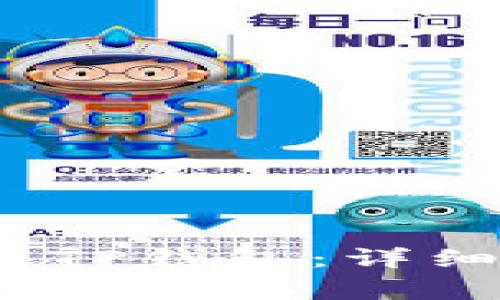 如何在iOS设备上下载TP钱包：详细指南与常见问题解答