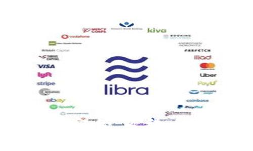 区块链模拟定位系统的应用与分析