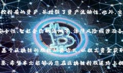   区块链持股方式及其种类