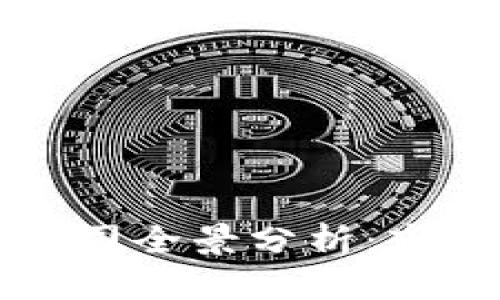 工业区块链项目公司全景分析：市场前景与领先企业