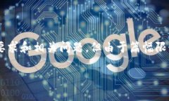 为了提供高质量的内容，