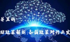 思考一个并且的 区块链补