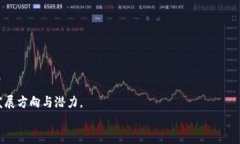   区块链技术背景下的替代