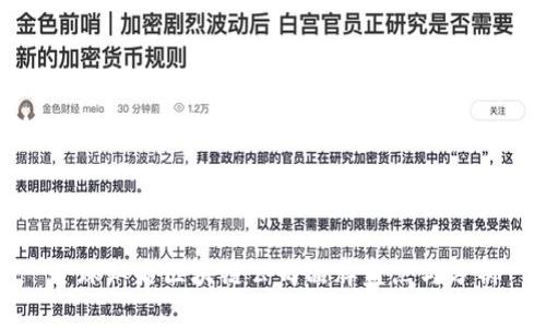 全球知名区块链公司品牌盘点与分析