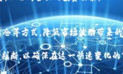    区块链相关股票投资指