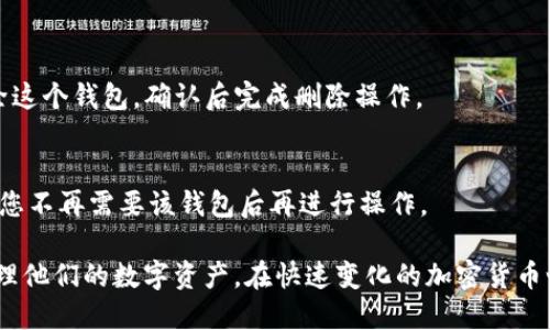 在讨论“TP钱包里的导入钱包”之前，我们首先需要明确TP钱包（Token Pocket）的基本定义。TP钱包是一款多链数字货币钱包，它支持多种区块链资产的管理，用户可以方便地存储、转账和兑换各种数字货币。

## 导入钱包的意思

在TP钱包中，