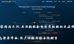 注意：提供的内容将为示