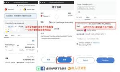 思考一个并且的

如何检查TP钱包的安全性？全方位解析及实用技巧