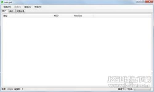 深入区块链数字架构：构建未来数字经济的基础