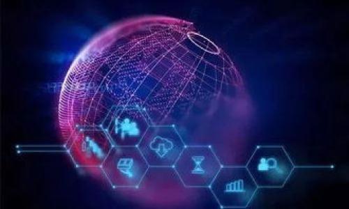   TP钱包的夸克连接使用指南：全方位解读与常见问题/  

 guanjianci TP钱包, 夸克连接, 数字货币, 钱包使用指南/ guanjianci 

随着区块链技术的不断进步，数字货币在全球范围内的应用越来越广泛。TP钱包作为一款多功能的数字货币钱包，其灵活的使用方式和丰富的功能使得它在用户中受到了极大的欢迎。而夸克连接（QuarkChain）作为一种区块链底层技术，近年来也是引起了用户的广泛关注。本文将从TP钱包的夸克连功能入手，详细为您解析它的使用规范和常见问题。

TP钱包的基本功能
TP钱包是一款兼容多种链的数字货币钱包，支持以太坊、比特币、波场等多条公链。它不仅可以进行数字货币的存储，还支持跨链交易和去中心化应用（DApp）的使用，用户可以在其中进行购买、出售、交换等多种操作。此外，TP钱包还具有智能合约功能，用户能够通过钱包直接与区块链进行交互，增加了使用的便捷性。
其安全性也是TP钱包的一大亮点，通过多重加密和分布式存储等技术，保障用户的资产安全。尤其是在用户体验上，TP钱包的界面友好，让即使是新手用户也能轻松上手。

什么是夸克连接？
夸克连接（QuarkChain）是一种高扩展性的区块链架构，旨在提供更高的交易处理速度和更低的交易成本。它采用了双层链结构，底层链用于处理高吞吐量的交易，而底层链则负责安全和网络的稳定性。夸克连接的独特之处在于它能够通过分片技术来扩展网络，使得其在面对大量用户请求时依旧能保持较高的性能。
这一技术非常适合用于需要快速、低成本交易的场景，例如去中心化金融（DeFi）和非同质化代币（NFT）市场。因此，TP钱包通过集成夸克连接，可以有效提升其用户的交易体验。

TP钱包如何连接夸克链？
要在TP钱包中使用夸克连接，用户需要按照以下流程进行操作：
ol
  li下载并安装TP钱包：你可以在TP钱包的官方网站或各大应用商店中找到该应用，按照指导完成安装。/li
  li创建或导入钱包：用户可以选择创建一个新的钱包，或者导入已有的钱包。在创建新钱包时，请务必妥善保存助记词和私钥，以免丢失资产。/li
  li添加夸克链：在TP钱包首页，选择“添加资产”，然后选择夸克链，系统将自动进行连接。/li
  li进行充值或转账：用户可以通过各大交易所将夸克币转入TP钱包，或者直接在TP钱包内进行资产的管理。/li
/ol
通过以上简单的步骤，用户就可以顺利地在TP钱包中连接夸克链，享受快捷的数字货币交易体验。

TP钱包连接夸克链的优势
使用TP钱包连接夸克链有很多明显的优势。首先是交易速度更快。夸克连接的高吞吐能力使得用户的交易可以在几秒钟内完成，而传统的区块链交易有时需要几十分钟。
其次，交易成本低廉。夸克连接采用了更高效的共识算法，相比于以太坊等公链，夸克链的交易费用往往更为低廉，这对于频繁交易的用户来说，是个福音。
另外，TP钱包的用户体验也颇具优势。其简单清晰的界面和操作，使得复杂的区块链操作变得更加简单直观，在提升用户体验的同时，降低了操作风险。

TP钱包的安全性保障
安全性是TP钱包的一大核心竞争力。首先，TP钱包采用了多重加密技术，确保每一笔交易都能得到安全的保护。用户的私钥不会上传至服务器，而是保存在用户本地，用户是资产唯一的掌控者。
其次，TP钱包还有备份功能，用户可以通过助记词随时备份和恢复自己的资产。即使手机丢失或更换设备，用户依然可以通过备份恢复资产。
此外，TP钱包定期更新和审计其安全性，以应对不断变化的网络安全威胁。团队会根据社区反馈和行业发展，随时和完善钱包的安全机制。

常见问题解答
问题1：TP钱包如何安全使用夸克链？
在使用TP钱包连接夸克链时，安全性无疑是用户最为关心的问题。安全使用TP钱包的原则主要可以概括为以下几点：
ol
  li妥善保管助记词和私钥：这是保护用户资产安全的第一步，助记词和私钥如同数字资产的钥匙，一旦泄露，将导致不可逆转的损失。/li
  li启用双重认证：TP钱包提供双重认证功能，用户可以通过邮箱或手机短信验证身份，这样即使有人获取了你的密码，也无法轻易登录。/li
  li定期更新APP版本：新版本常常修复了已知的漏洞，因此用户应定期维护自己的钱包，确保使用最新的安全版本。/li
  li警惕钓鱼网站：确保访问WP钱包的官网或官方应用商店，避免在不明链接中输入助记词或账户信息。/li
/ol
总之，保障安全使用TP钱包关键在于用户的自我保护，这需要用户提高警惕，保持信息敏感性。

问题2：TP钱包的交易流程是什么样的？
TP钱包的交易流程相对简单，经过少量的准备后，用户可以通过以下步骤轻松完成交易：
ol
  li选择资产：在TP钱包首页，用户可以看到其所有的数字资产，选择欲进行交易的数字货币，例如夸克链的资产。/li
  li发起交易：点击“转账”或“购买”，输入目标地址和数量，同时确认交易的手续费。/li
  li确认信息：在确认页面，仔细核对转账金额、接收地址等信息，确保准确无误。确认后，交易将被发送到区块链进行验证。/li
  li等待验证：在几分钟内，用户可以在TP钱包中查看到交易记录，待交易在链上确认后，资产将转账成功。/li
/ol
TP钱包凭借其直观的界面和清晰的指引，使得整个交易流程不仅高效，而且极其方便。

问题3：TP钱包与其他钱包相比有何特别之处？
TP钱包与其他数字货币钱包相比，有几个显著的优势：
ol
  li多链兼容性：TP钱包不仅支持众多主流公链如比特币和以太坊，还可以通过夸克连接等技术整合其他创新链，极大提升了用户的选择空间。/li
  li便捷的用户体验：TP钱包的界面设计友好，操作简便，可以很好地满足新手用户的需求。同时，各项功能如转账、参与deFi、NFT购买等都反馈迅速。/li
  li增强的安全性和隐私保护：TP钱包注重用户数据的隐私保护，确保用户的敏感信息不会被泄露。此外，多重加密和本地存储等措施进一步提高了安全性。/li
/ol
高于市场平均水平的用户体验与安全性，使得TP钱包在众多钱包中脱颖而出。

问题4：如何解决TP钱包连接夸克链时的常见错误？
连接夸克链时，用户可能会遇到一些问题，例如连接失败或资产无法显示。面对这些问题，用户可以尝试以下解决方案：
ol
  li检查网络连接：确保您的设备连接到稳定的网络。弱网络可能导致连接失败。/li
  li更新TP钱包：确保您使用的是最新版本的TP钱包。旧版软件可能存在与夸克链连接不畅的问题。/li
  li重新添加夸克链：进入TP钱包的资产管理界面，删除当前的夸克链，然后重新添加，看是否能解决问题。/li
  li联系客服：如果以上方法均无效，建议联系TP钱包的客服。他们可以为您提供更专业的技术支持。/li
/ol
通过以上步骤，用户通常能够解决在连接夸克链时所遇到的问题。

问题5：未来TP钱包将如何发展？
随着数字货币市场的日益变化，TP钱包的发展趋势也将随着市场的需求而不断演化：
ol
  li进一步扩大兼容性：TP钱包可能会继续整合更多的公链和区块链技术，以适应更广泛的用户需求。/li
  li提升安全性技术：随着网络攻击手法的更新，TP钱包也将不断调整和加强安全防护措施，保障用户资产。/li
  li增加DeFi应用：DeFi正在成为数字货币市场的一个重要部分，TP钱包未来可能会开发更多DeFi相关的功能，让用户可以享受到更优质的金融服务。/li
  li社区互动加强：TP钱包可能会进一步增强与用户的互动，通过用户反馈不断产品和服务，不断提升用户体验。/li
/ol
综合来看，TP钱包未来的发展道路是多元化的，能够持续满足用户的需求是其始终不变的目标。

综上所述，TP钱包连接夸克链的使用不仅为用户提供了更便捷、安全的数字货币交易体验，更是在技术和市场趋势日新月异的背景下，不断适应和发展的产物。