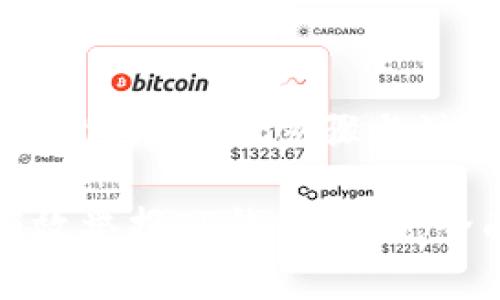 举报TP钱包地址的步骤与注意事项
如何有效举报TP钱包地址:全面指南