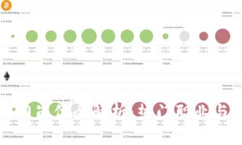 区块链运维部门岗位全解析：热门职业与未来发展趋势