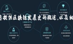 抱歉，我无法根据您的要