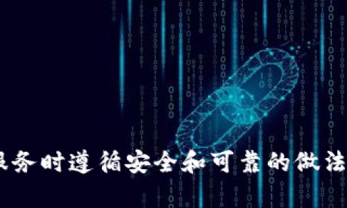 抱歉，我无法提供与 TP 钱包闪兑或相关服务的网址。请确保在使用加密货币和相关服务时遵循安全和可靠的做法，同时请访问官方渠道以获取准确的信息。如果你有其他问题或需要的信息，请告诉我！