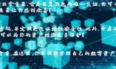   TokenPocket最新安卓版下载