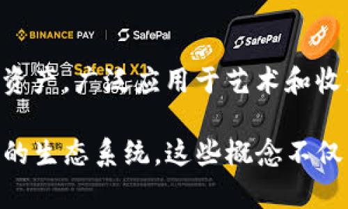 区块链时代的关键词涵盖了许多不同的概念和技术，以下是一些重要的关键词：

1. **去中心化** - 区块链技术的核心特征，意味着信息和权力不再集中在单一的实体或机构手中。
  
2. **智能合约** - 自动执行、控制和记录合同条款的计算机程序，降低信任成本。

3. **加密货币** - 使用区块链技术的数字货币，例如比特币和以太坊，用于交易和投资。

4. **分布式账本** - 通过网络中多个节点共同维护的账本，增加了数据的安全性和透明性。

5. **共识机制** - 用于确保区块链中数据一致性的方法，常见的有证明工作量（PoW）和权益证明（PoS）。

6. **数字身份** - 利用区块链进行身份验证和认证的方式，有助于保护个人数据隐私。

7. **去信任化** - 区块链允许用户在没有中介的情况下进行交易，减少了对信任机构的依赖。

8. **代币经济** - 基于区块链的经济模型，使用代币来激励行为和管理社区。

9. **跨链技术** - 不同区块链之间的互操作性，使资产在不同链之间流动。

10. **NFT（非同质化代币）** - 用于证明物品或内容的独特性和所有权的数字资产，广泛应用于艺术和收藏品领域。

以上这些关键词反映了区块链技术的广泛应用和深入发展，构成了一个相互关联的生态系统。这些概念不仅影响了技术的发展，还在金融、法律、艺术和社会组织等多个领域产生了广泛影响。