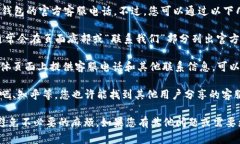 在这里，我无法提供具体