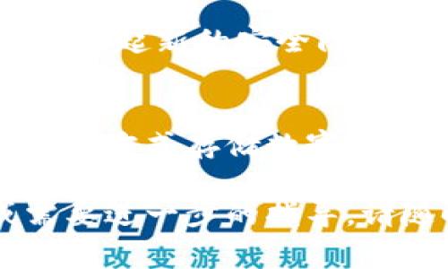 退出 TP 钱包通常可以分为几个步骤，下面将详细介绍如何安全退出 TP 钱包。请注意，操作前确保您已保存好重要的私钥和助记词，以防止资产的丢失。

什么是 TP 钱包？
TP 钱包是一个多功能的数字货币钱包，提供安全存储、交易管理以及资产的管理功能。它支持多种数字货币，并且为用户提供了简单易用的界面，非常适合新手和专业用户。

为什么需要退出 TP 钱包？
退出 TP 钱包有多种原因，例如：提升安全性、设备更换、或者你可能暂时不再使用该钱包。是否有时候觉得，把重要资产的管理归于一个平台是不够安全的？因此，定期退出钱包是一个良好的习惯。

安全退出 TP 钱包的步骤
以下是安全退出 TP 钱包的步骤，确保你在操作过程中注意数据安全：

h41. 确保资金安全/h4
在退出之前，请确认你的资产状态。你是否在进行交易？或者你的账户里有重要的资金？确保所有资金和交易都已处理完毕，避免在退出过程中造成资产损失。

h42. 记录助记词和私钥/h4
确保你有备份的助记词和私钥。虽然这与退出无关，但你一定要知道，丢失这两样东西可能导致无法找回资产。你是不是也担心过失去所有资产的风险？提前备份，才能避免不必要的麻烦。

h43. 退出步骤/h4
根据你使用的设备，退出钱包的步骤可能有所不同：

h5(1) 移动设备/h5
在手机上打开 TP 钱包应用，按照以下步骤操作：
ul
  li打开 TP 钱包应用。/li
  li在主界面，找到“设置”选项。/li
  li在设置中，找到“退出登录”或“注销账户”选项。/li
  li确认选择，然后系统将会提示你，确认退出操作。请仔细阅读相关提示。/li
/ul

h5(2) 网页端/h5
如果您是通过网页使用 TP 钱包，步骤也很简单：
ul
  li登录 TP 钱包网页。/li
  li点击右上角的个人头像或账户名，进入账户设置。/li
  li找到“退出登录”选项，点击确认。/li
/ul

h44. 最后确认/h4
完成退出操作后，请确保再次查阅登录信息，该信息应该不再保存在设备上。这时候你是否感到松了口气？对于安全和隐私，不可掉以轻心。

退出后的注意事项
退出 TP 钱包后，有几点值得注意：

h41. 及时更改密码/h4
如果你是因为安全原因而退出的钱包，记得及时更改你的TP钱包密码。强密码可以有效保护你的资产。

h42. 清理浏览器缓存和历史记录/h4
如果你在网页上使用 TP 钱包，建议清理浏览器的历史记录和缓存，以防止敏感信息泄露。你是不是习惯性地忽视这些细节？其实，这些都是保护自己隐私的重要步骤。

h43. 备份新钱包/h4
如果是因为更换到新钱包而退出，记得及时备份新的钱包信息。每个钱包的使用习惯都不同，你需要建立起新的安全防护措施。

总结
退出 TP 钱包并不是一件复杂的事情，但在每一步操作中都需要谨慎小心。你是不是也想过有更安全的方式存储数字资产？无论选择哪一种钱包，确保安全隐私都是至关重要的。如果你有其他相关问题，欢迎随时咨询交流！

以上就是关于退出 TP 钱包的详细步骤和相关注意事项，希望能对你有所帮助。如果你还有疑问或需要进一步的指导，请随时问我！