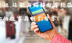 关于“TP钱包”的问题，