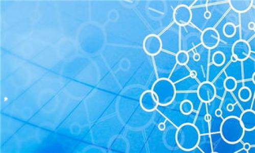   
区块链电商有哪些公司？盘点全球领先的区块链电商企业

区块链电商, 区块链技术, 电子商务, 数字货币/guanjianci

什么是区块链电商？
在信息技术飞速发展的当下，电子商务已经成为我们日常生活中不可或缺的一部分。然而，传统的电子商务面临着许多挑战，例如信息安全、隐私保护、支付处理延迟等问题。对此，区块链技术的引入为电商行业带来了新的希望。区块链不仅能够提高交易的透明度和安全性，还能显著降低交易成本，提升用户体验。那么，什么是区块链电商？简单来说，它是指利用区块链技术实现的电子商务平台，通过去中心化的方式，打破了传统电商的壁垒，实现了更高效、透明的交易体系。

区块链电商的优势
有些人可能会问，为什么区块链技术会在电商领域引起如此大的关注？这是因为区块链拥有以下几个显著优势：
ul
    listrong安全性高：/strong区块链的去中心化特性使得数据难以被篡改，对于电商平台而言，这意味着用户的信息和交易记录得以安全保护。/li
    listrong透明度强：/strong在区块链上，所有交易记录都是公开且可追溯的，这大大增强了消费者的信任感，助力品牌形象的建立。/li
    listrong降低交易成本：/strong区块链可以消除中介机构，直接连接买卖双方，从而降低支付手续费和其他相关费用。/li
    listrong提高结算效率：/strong通过智能合约，区块链能够实现自动化的交易流程，缩短结算时间，提升交易效率。/li
/ul

全球领先的区块链电商公司
那么，区块链电商公司有哪些呢？以下是一些在行业内具有代表性的企业：

h41. OpenBazaar/h4
OpenBazaar 是一个去中心化的市场平台，让用户可以直接进行交易而无需经过第三方。用户通过比特币等数字货币进行支付，这种模式大大减少了交易成本。此外，OpenBazaar 还注重隐私保护，通过匿名处理交易，允许用户在保护个人隐私的情况下进行自由交易。你是不是也觉得这样的交易方式很吸引人呢？

h42. Alibaba（阿里巴巴）/h4
作为全球最大的电商平台之一，阿里巴巴在区块链应用方面也在不断探索。其推出了“区块链 供应链”的战略，旨在通过区块链技术提高供应链的透明度和效率。阿里巴巴通过其区块链平台能够追踪商品的来源，保障消费者的权益，提升品牌的信任度。

h43. VeChain（威链）/h4
VeChain是为供应链管理而设计的区块链平台。它通过IoT（物联网）技术与区块链相结合，帮助企业追踪商品的实时状态，确保产品的质量和安全性。在电商领域，VeChain 可以帮助消费者验证商品的真伪，防止假货问题，你觉得这对于消费者的购买决策有多重要呢？

h44. Origin Protocol/h4
Origin Protocol 提供了一种去中心化的电商解决方案，允许用户创建自己的市场，并通过区块链实现交易的透明化。Origin 的平台允许任何人能够轻松创建自主的电商平台，从而在激烈的市场竞争中脱颖而出。这种方式不仅提升了中小企业的竞争力，还让消费者享受到了更具个性化的购物体验。

区块链电商的未来发展
随着区块链技术的不断成熟，未来电商行业的发展离不开其深度融入。许多业内专家认为，区块链电商将朝着以下几个方向发展：
ul
    listrong全面数字化支付：/strong目前，数字货币的普及尚处在起步阶段，但随着越来越多的企业接受数字货币作为支付方式，其使用频率将会越来越高。/li
    listrong智能合约的广泛应用：/strong智能合约技术将使得交易更加高效和安全，用户可以根据具体条件自动完成交易，不再需要人工干预。/li
    listrong更多的去中心化平台出现：/strong未来，将会有越来越多的企业使用区块链技术创建去中心化的电商平台，给消费者带来更多选择。/li
/ul

总结
区块链电商起源于对传统电子商务问题的回应，其自身独特的优势让整个购物流程变得更加安全、透明与高效。随着越来越多的公司投入到这个领域，我们有理由相信，区块链将会在未来的电商行业中扮演至关重要的角色。

那么，你准备好迎接这个电商新时代了吗？通过不断学习和了解，我们每个人都有可能成为这个趋势的一部分。在这样一个快速变化的时代，保持敏锐的洞察力和不断学习的态度，无疑是我们迎接未来的最佳武器。