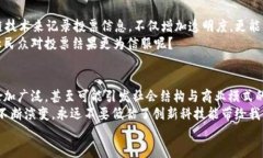 tiaoti探索区块链在线实例