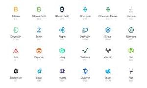 新型区块链体系详解：种类与应用前景