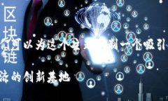 思考一个并且的  根据用户