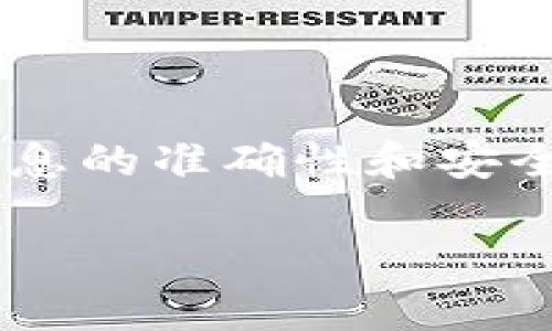 TP钱包（TP Wallet）是一个多链钱包，提供用户管理多个区块链资产的便利。其官网链接通常可以通过网络搜索引擎查找到。为了确保信息的准确性和安全性，推荐访问TP钱包的官方网站或其官方社交媒体渠道获取最新的信息和下载链接。请注意，确认网址的真实性，以防访问到假冒网站。 

如果你需要了解更多关于TP钱包的功能、使用方法或者如何保护自己的数字资产等问题，欢迎继续询问！