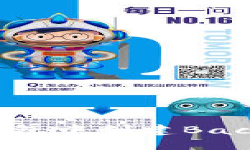 如何在TP钱包中创建Bac? 全面指南