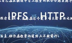 bianxiang区块链未来持股方