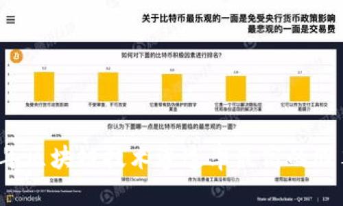 2023年区块链技术渗透率最高的股票推荐