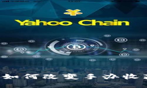 区块链如何改变手办收藏市场？