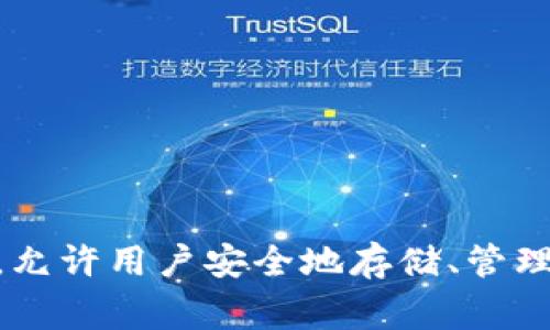 “TP钱包”在英文中通常翻译为“TP Wallet”。这是一个数字货币钱包，允许用户安全地存储、管理和交易各种加密货币。如果你需要更具体的信息或内容，欢迎告诉我！