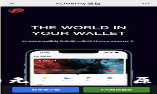 TP钱包空投币无法交易的原因及解决办法