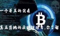 思考一个并且的优质那些