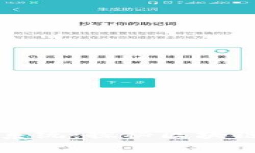 区块链中的操作系统：探秘区块链技术的底层架构