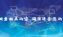 注意：以下内容为示例，