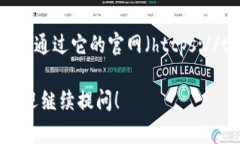 TokenPocket是一款多链钱包，