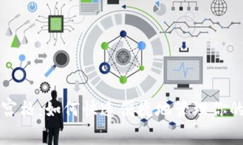 TP钱包九宫格：如何快速便捷地管理你的数字资产