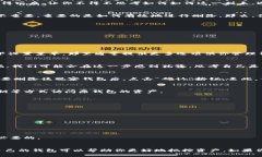   如何删除TP钱包中的观察