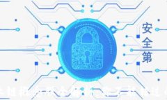 区块链产业链概念股全解