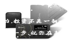 被告人/被告人 tp钱包, 买