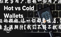   TP钱包的未来：会倒闭吗